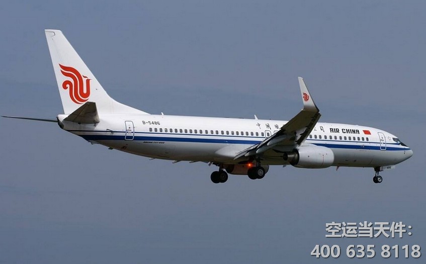 北京首都機場到三亞空運