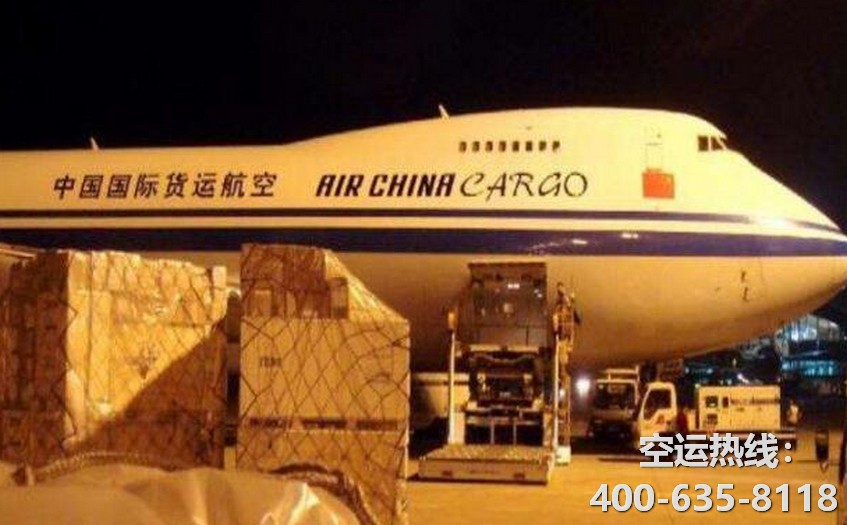 成都到北京空運